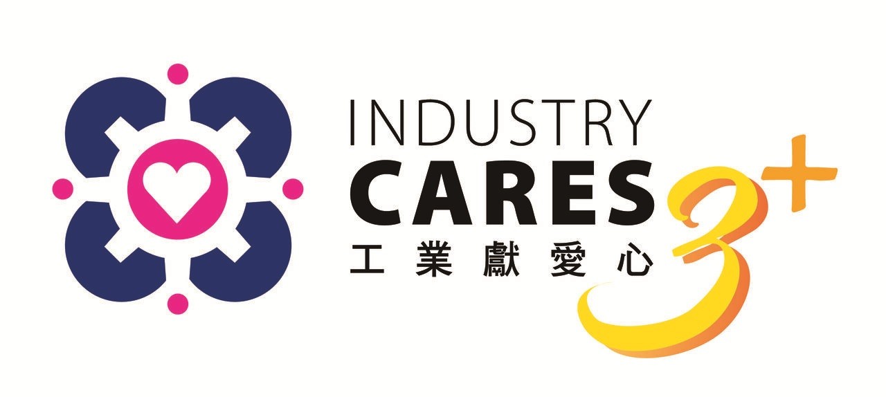 Industry Cares 2020 award