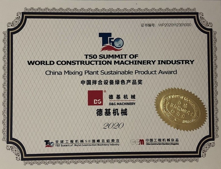2020 China Mixing Plant Sustainable Product Award