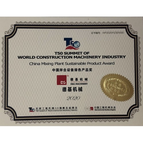 2020 China Mixing Plant Sustainable Product Award