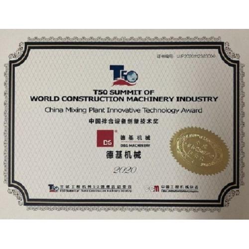 2020 China Mixing Plant Innovative Technology Award