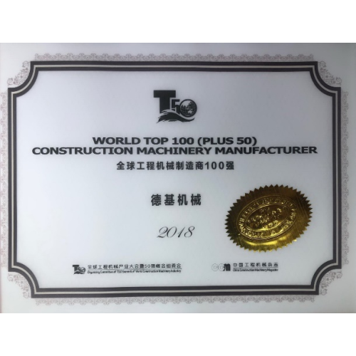 2018 Top 100 Global Engineering Construction Machinery Manufacturer