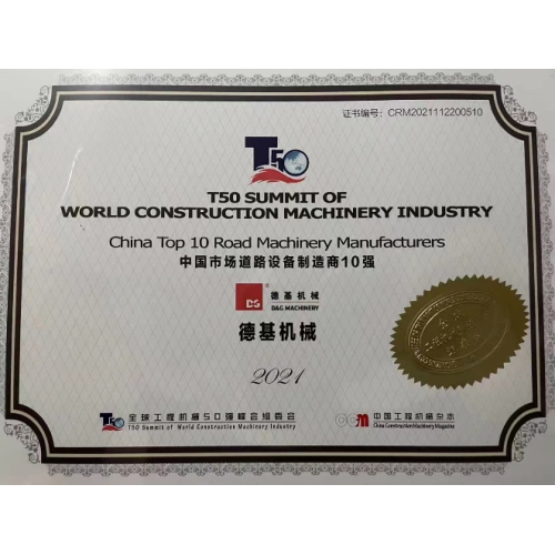 2021 China Top 10 Road Machinery Manufacturers
