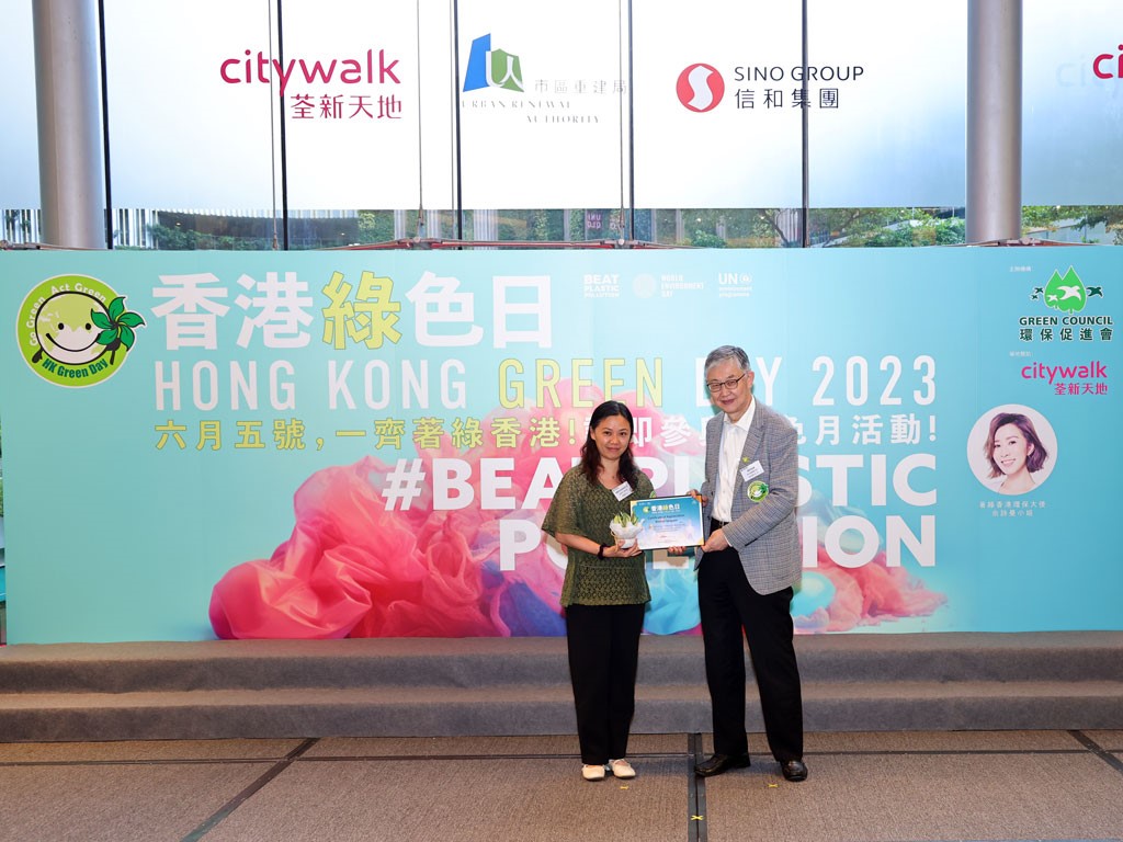 Ms Sandra Ng, Assistant to CEO of the Group, received the certificate of appreciation and souvenirs from Mr Shih Wing-Ching, Chairperson of Green Council