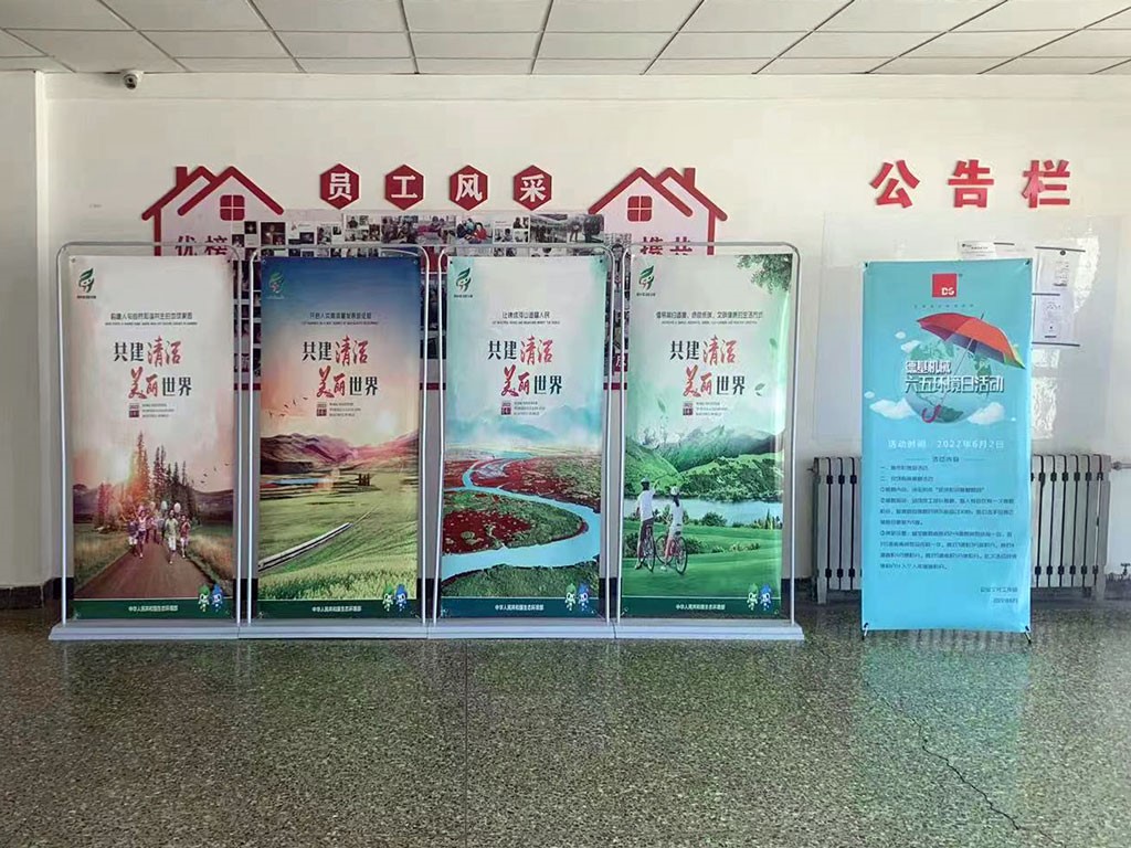 Internal promotion of World Environment Day at the Groupâ€™s production facility in Langfang, Hebei.