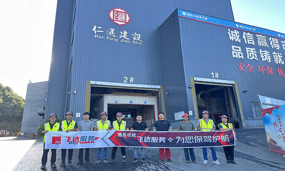 D&G Machinery Provides Precise Service for 32 Asphalt Mixing Plants in East China